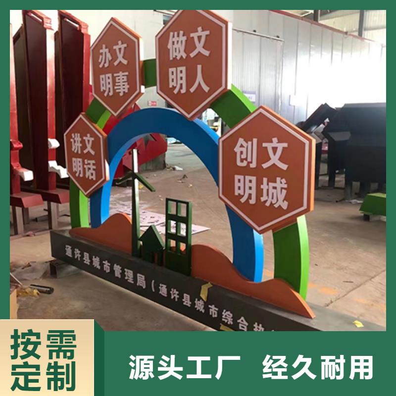 园林文化景观小品售后无忧
