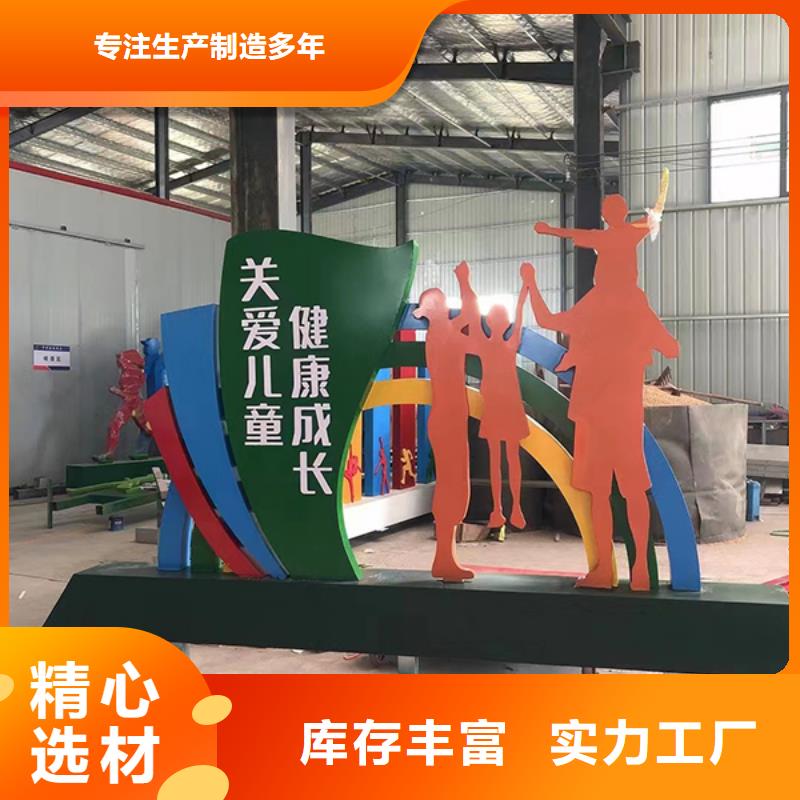 不锈钢景观小品雕塑质量可靠