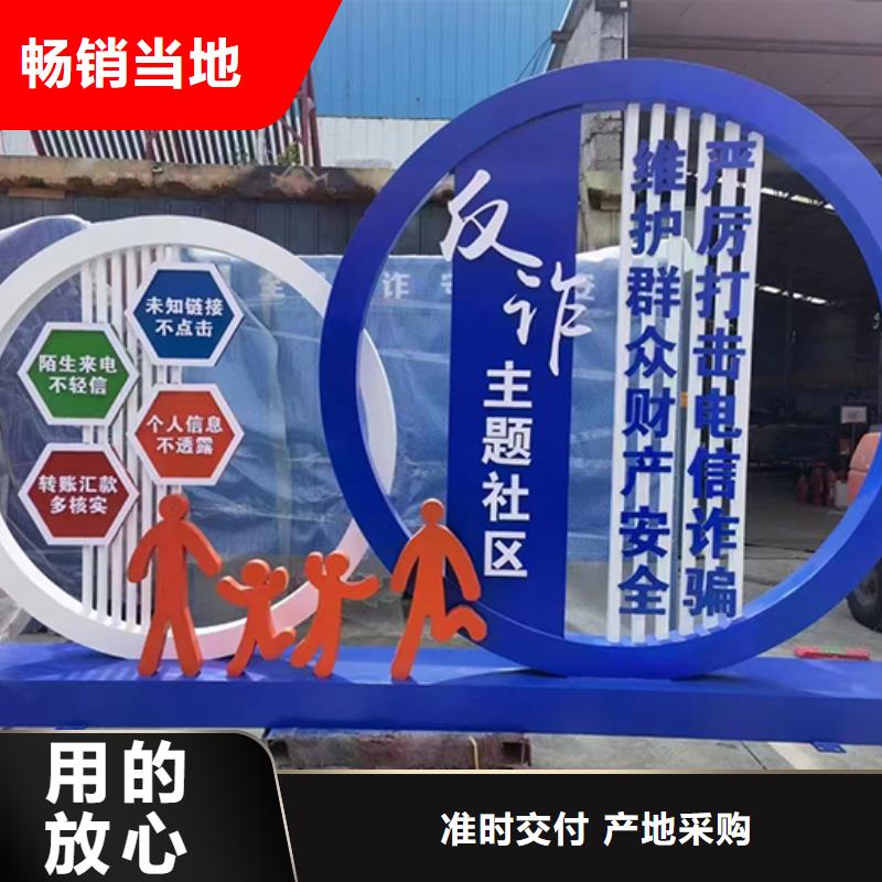 公园景观小品雕塑售后无忧