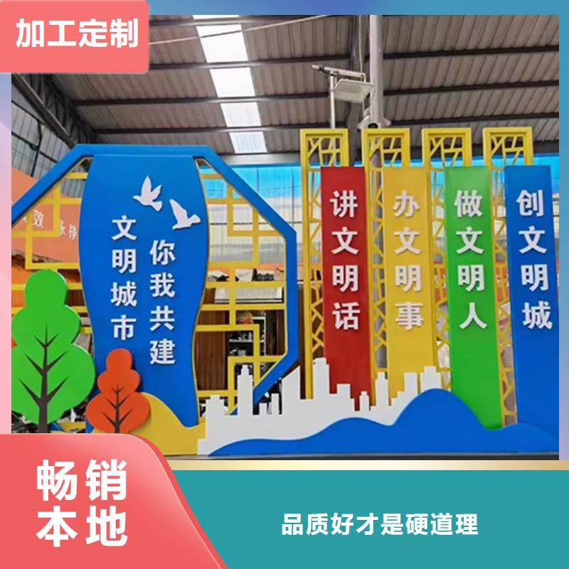 景区景观小品诚信企业