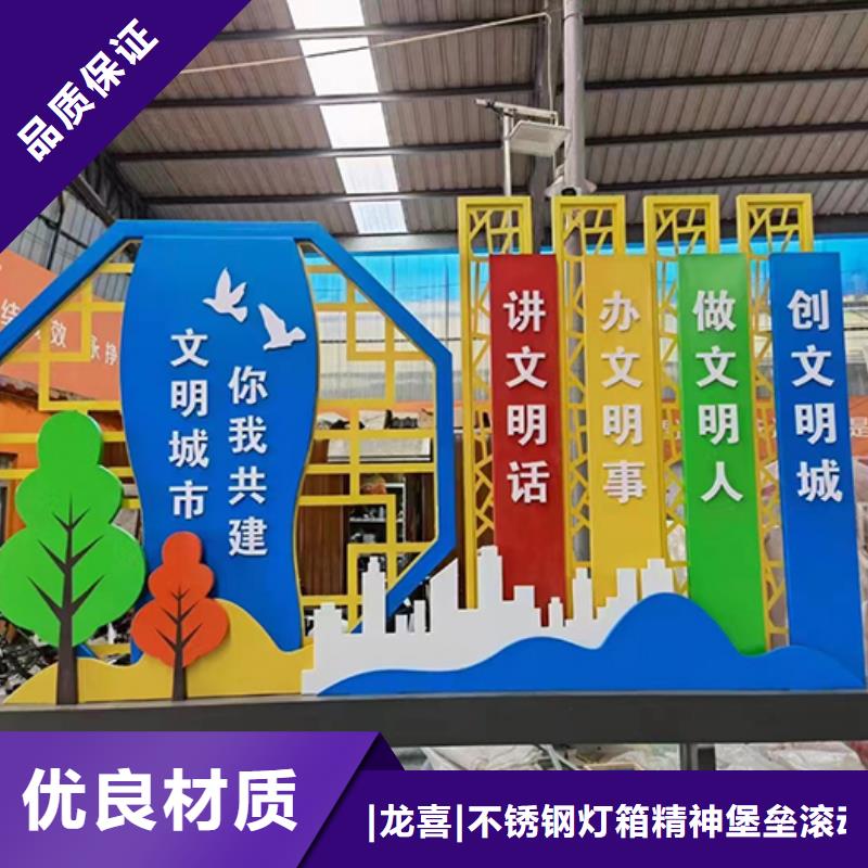 公安公园景观小品实体厂家