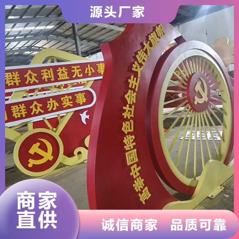 景观小品定制全国配送