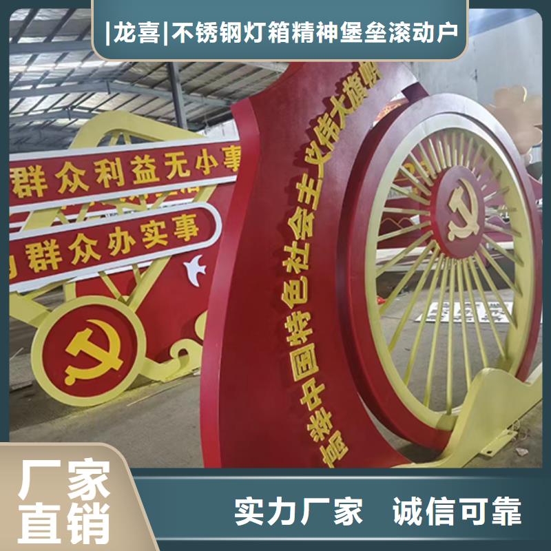 万宁市景观小品直销学校