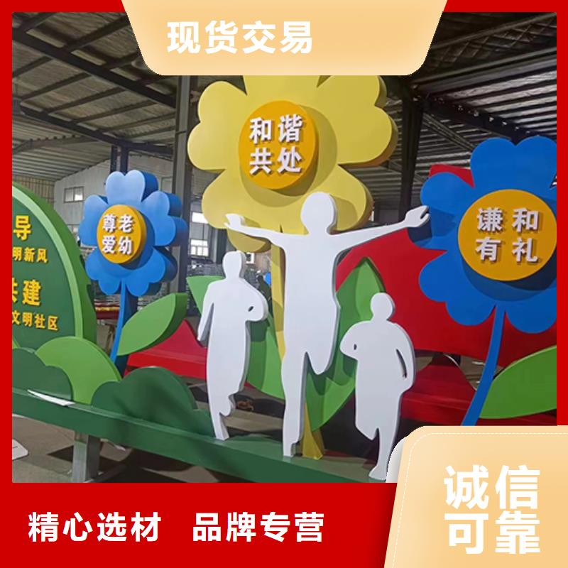 户外景观小品安装