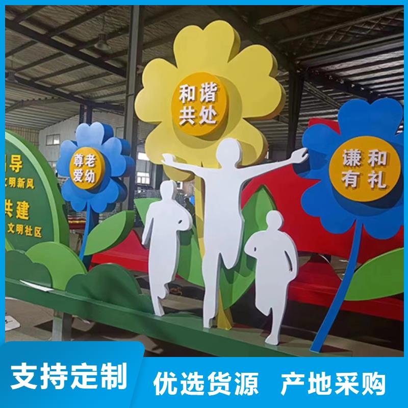 景观小品摆件信赖