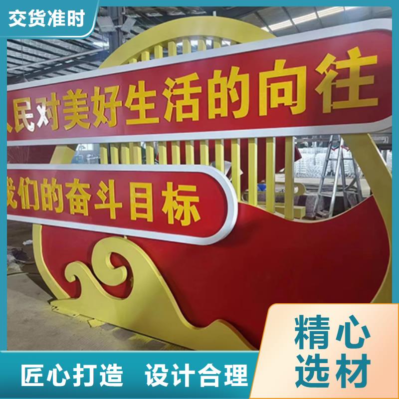 东方市景观小品雕塑全国发货
