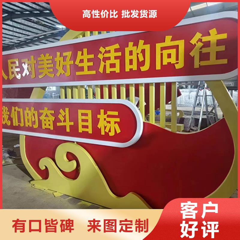 不锈钢景观小品发货及时