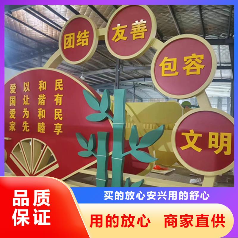 景观小品宣传牌售后无忧