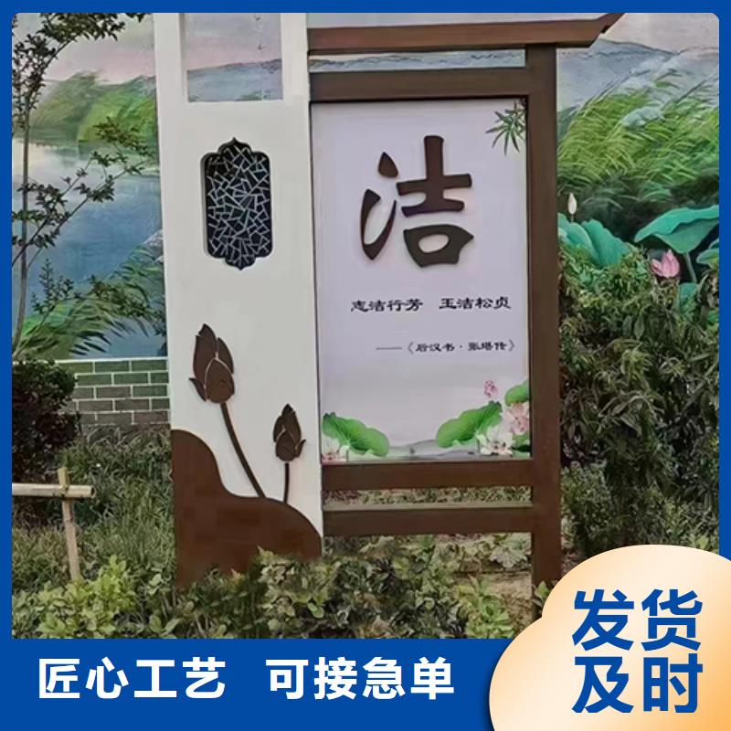 公园景观小品货源