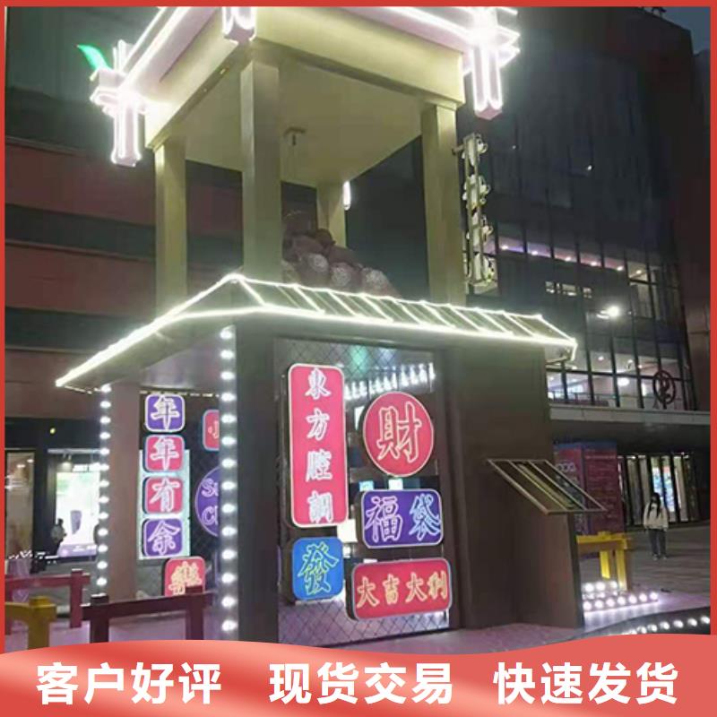 园林景观小品按需定制