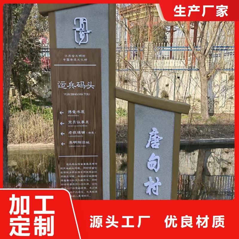 公安公园景观小品品质放心