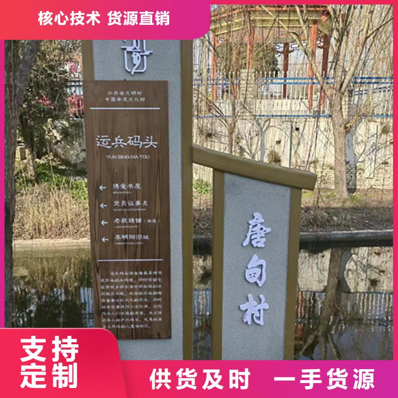 景观小品造型牌厂家报价