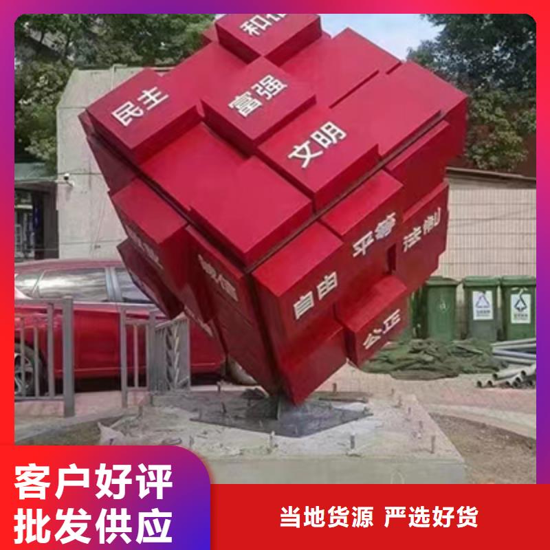 文明公园景观小品货源充足