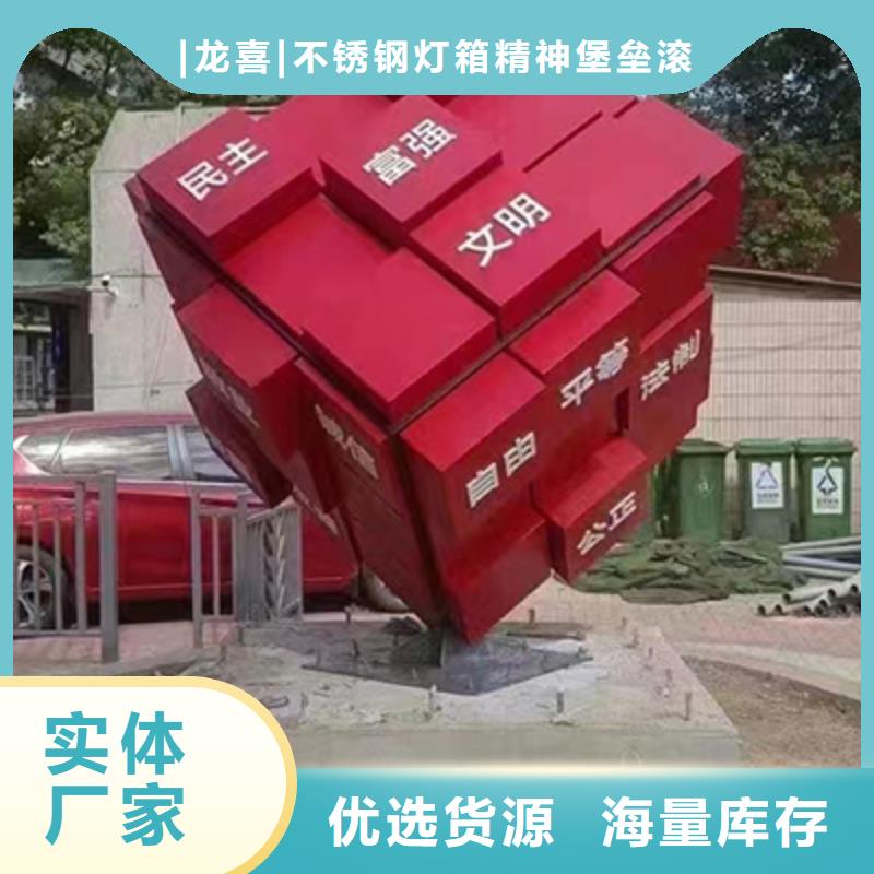 景观小品定制施工