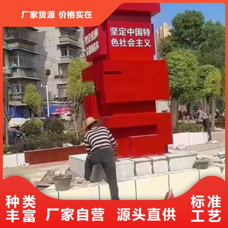 景区景观小品雕塑质量保证
