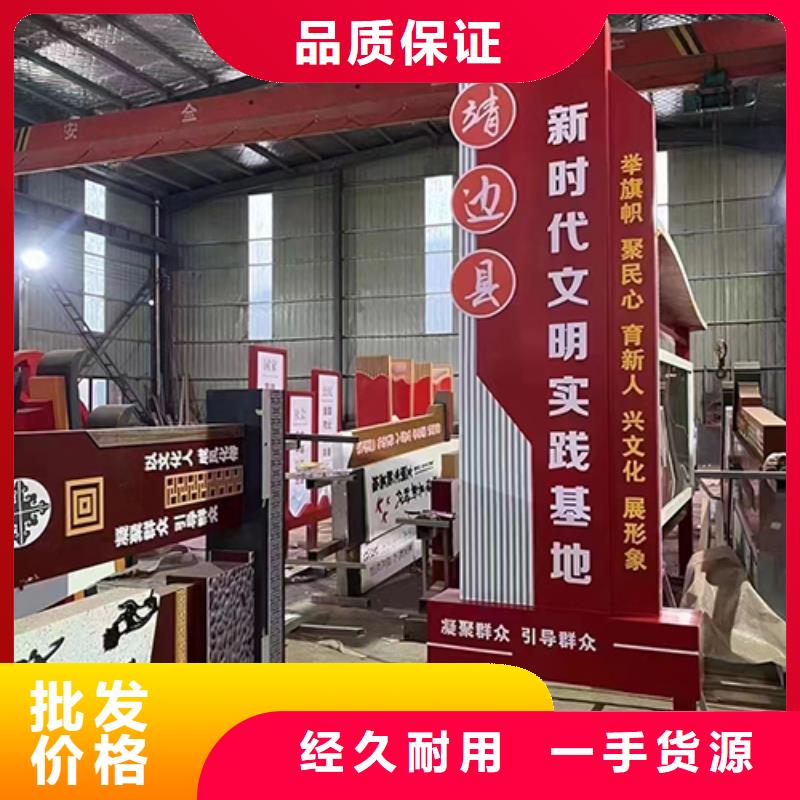 景观雕塑小品质优价廉