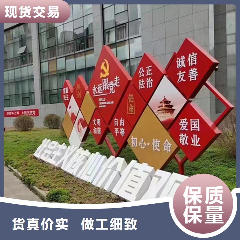 廉政景观小品厂家