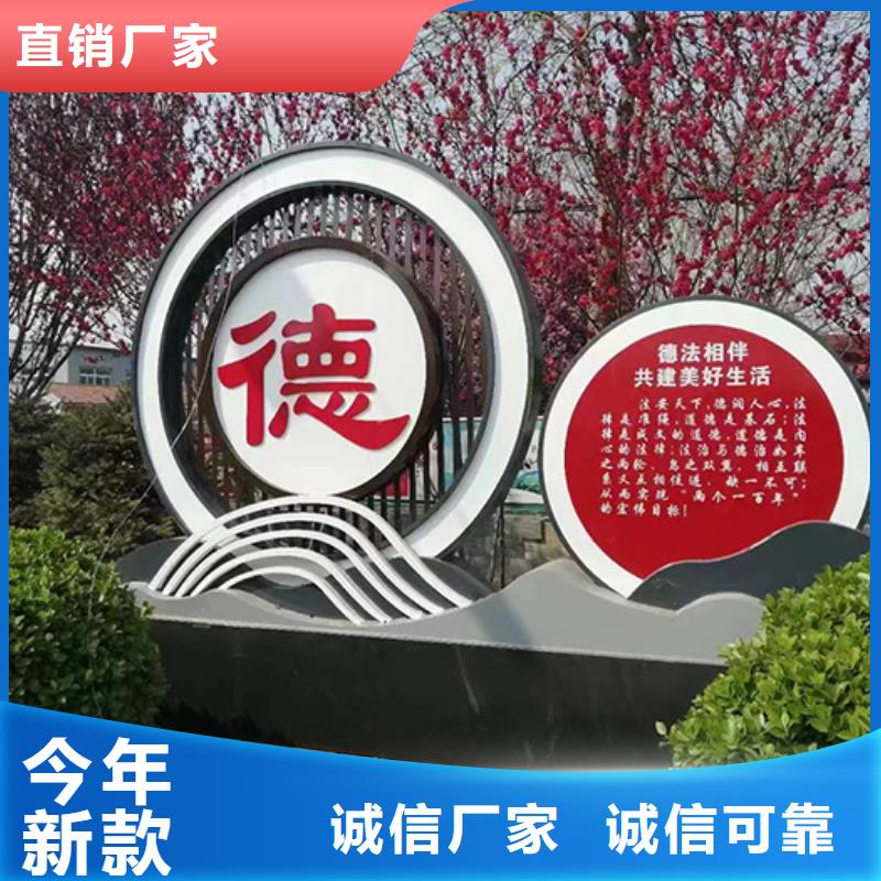 文昌市景观小品设计信赖