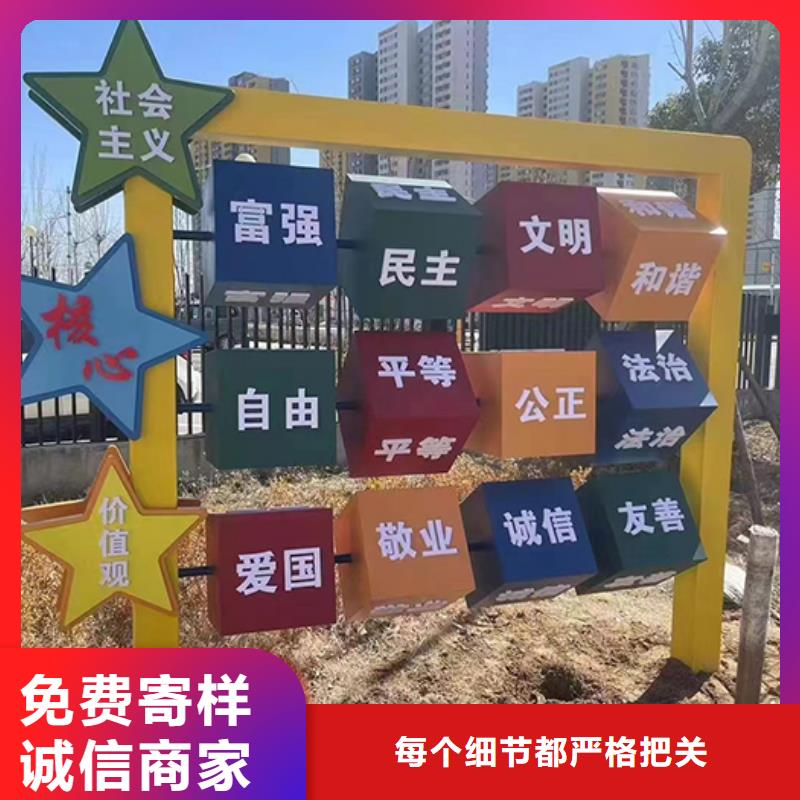 社区公园景观小品货源充足