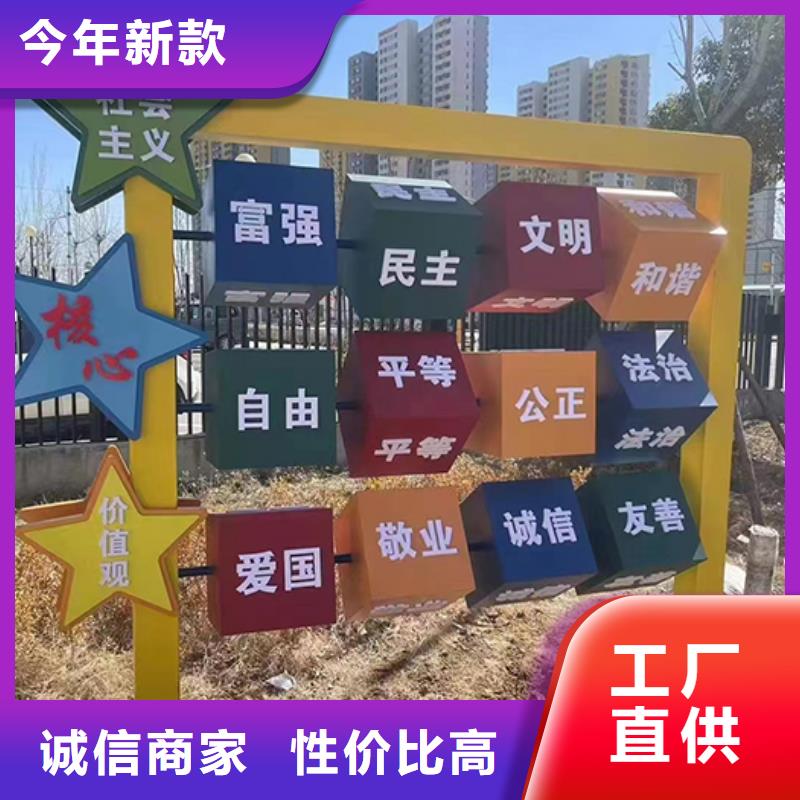 景区景观小品基地