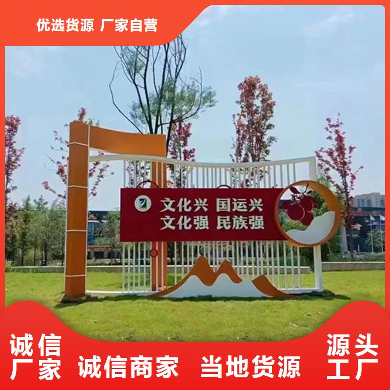创意景观小品价格低