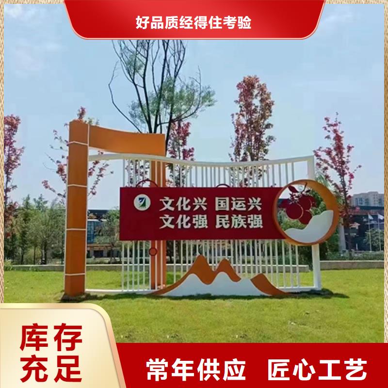 定制工艺景观小品性价比高