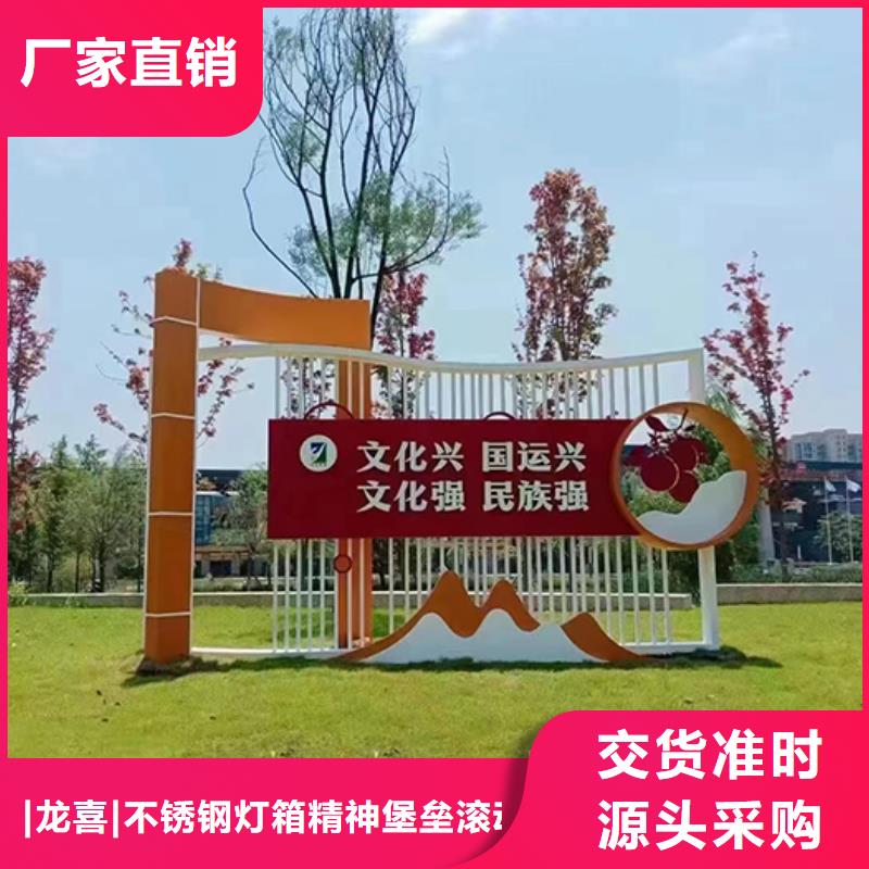 户外景观小品零售