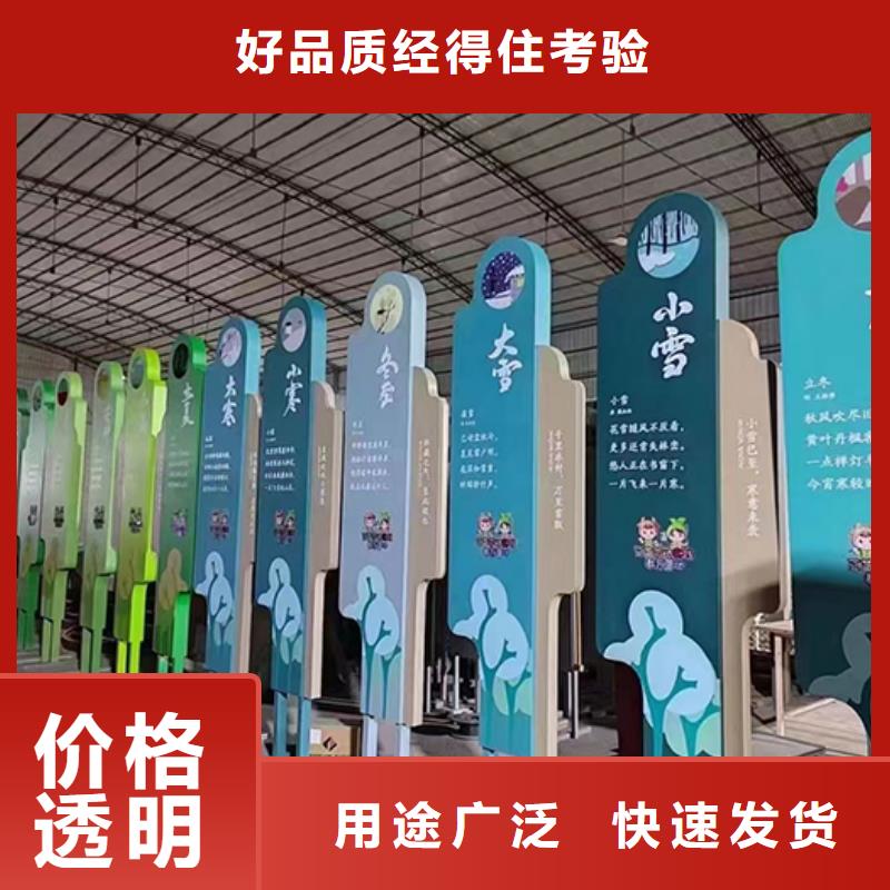 党建标识景观小品施工队伍