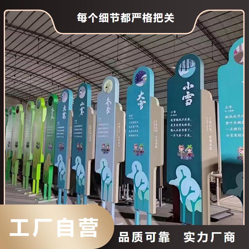 景观雕塑小品施工