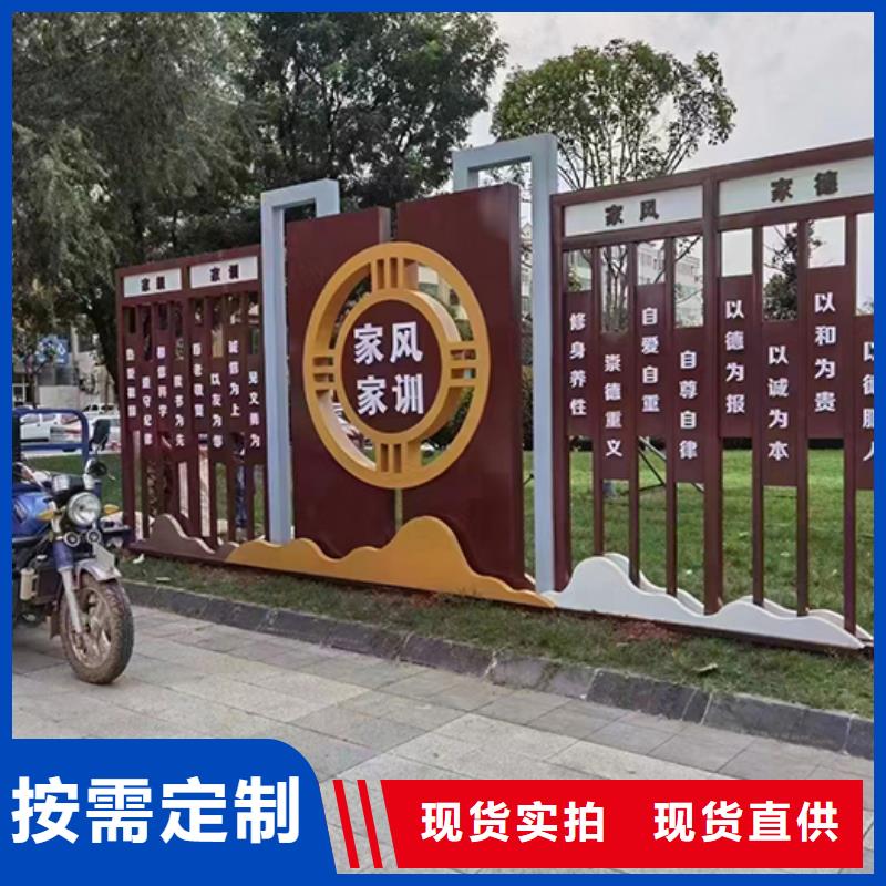 定安县大型广场景观小品欢迎来电
