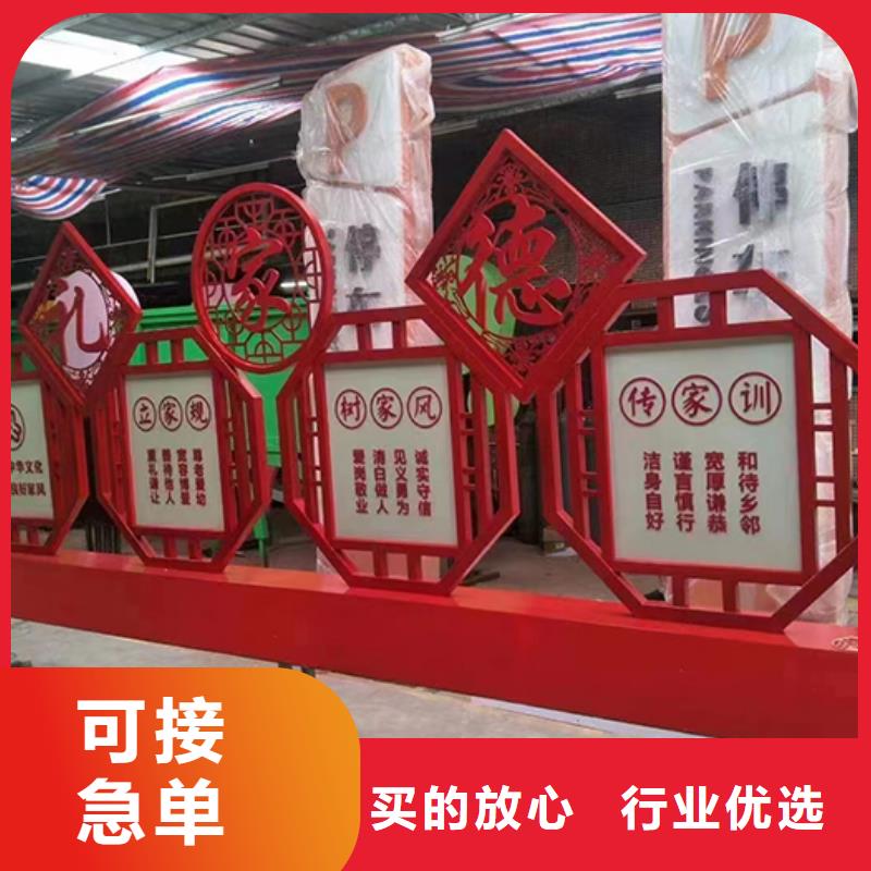 核心价值观景观小品全国发货