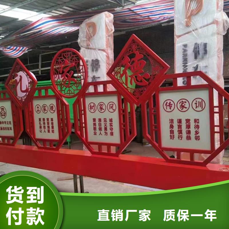 价值观景观小品雕塑质量保证