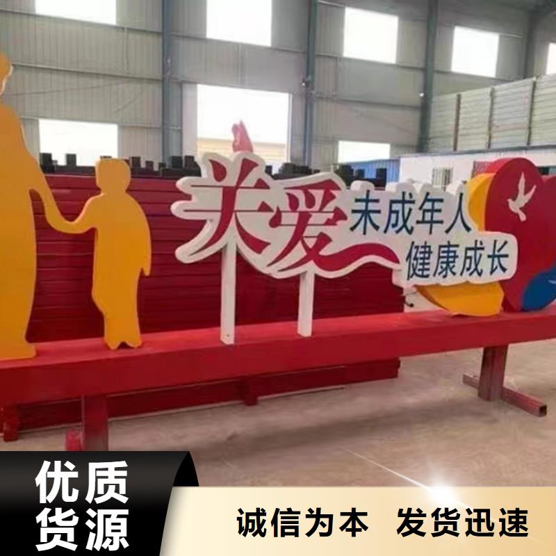 景观小品设计值得信赖