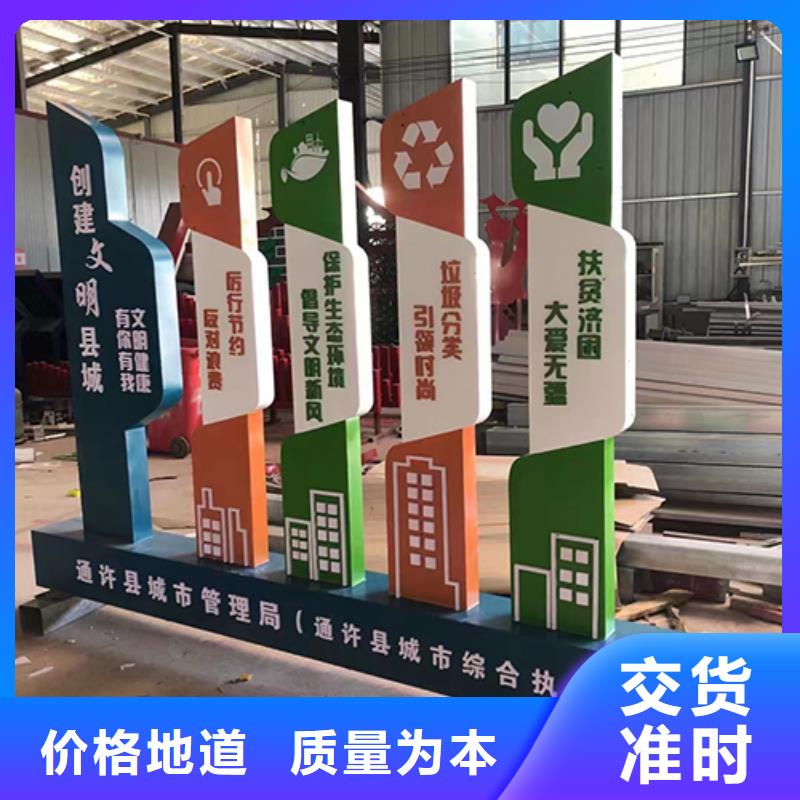 景观小品生产基地