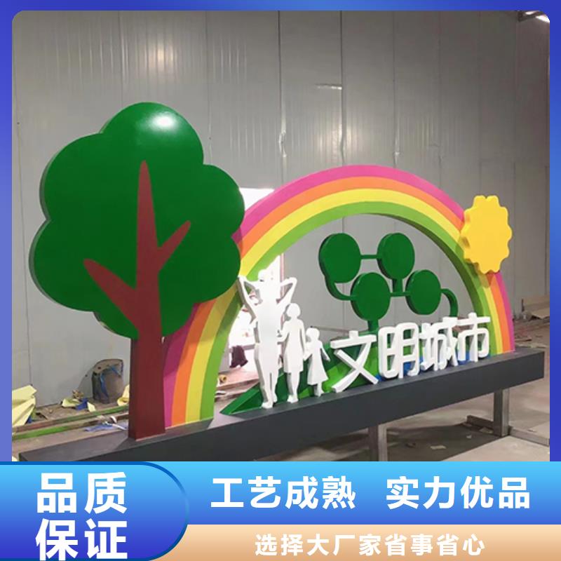 公安公园景观小品10年经验