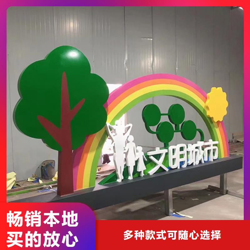 乡村振兴景观小品出厂价格