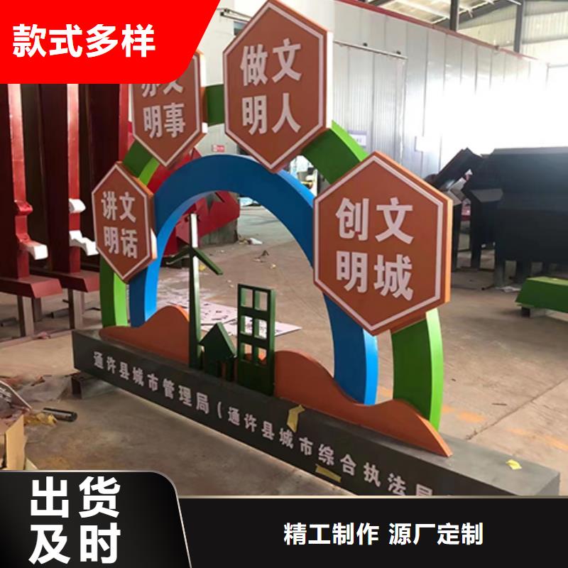 景观小品全国走货