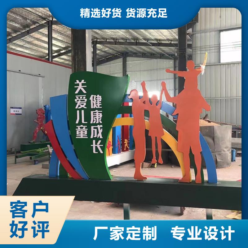 社区公园景观小品工厂直销