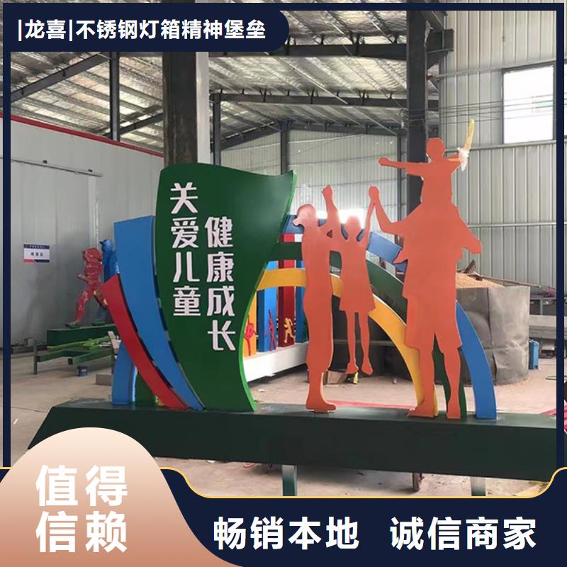 抽象景观小品诚信厂家