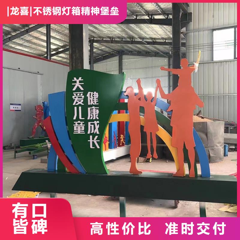 不锈钢景观小品质量保证