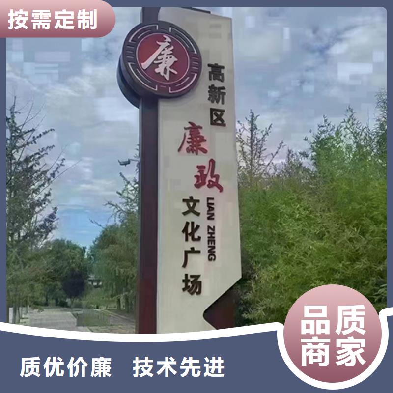 户外公园景观小品支持定制