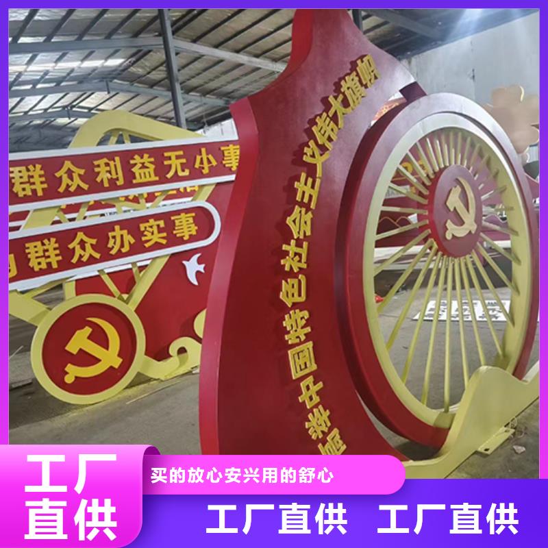 网红景观小品雕塑施工队伍