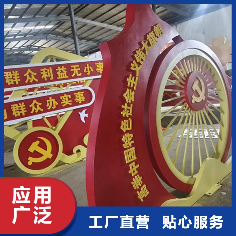 景观小品生产厂家种类齐全