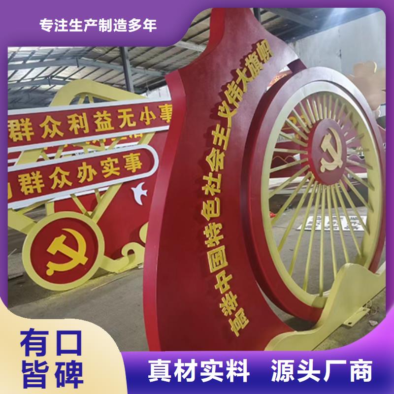 景观小品雕塑量大从优
