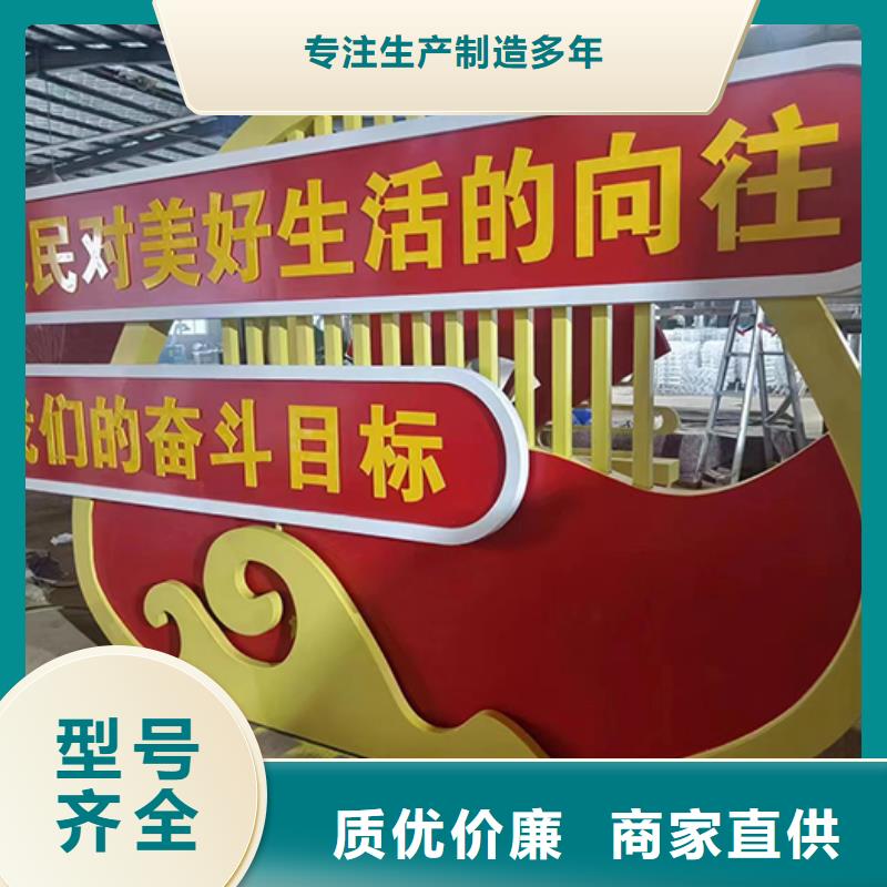 景观小品直销货源充足