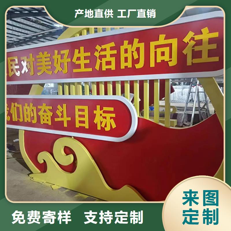 户外广场景观小品按需定制