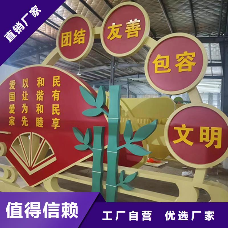 大型景观小品生产厂家