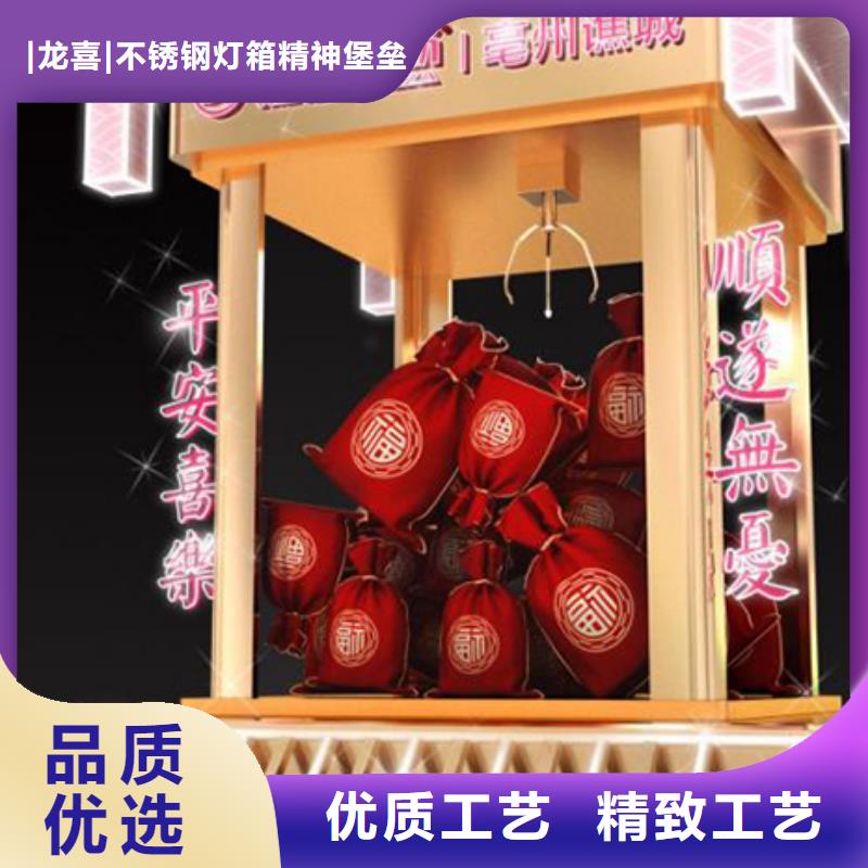 公园景观小品信赖