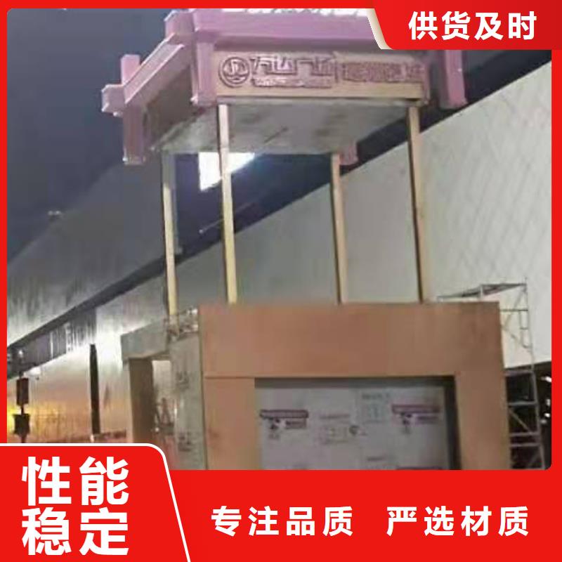 廊架景观小品施工团队
