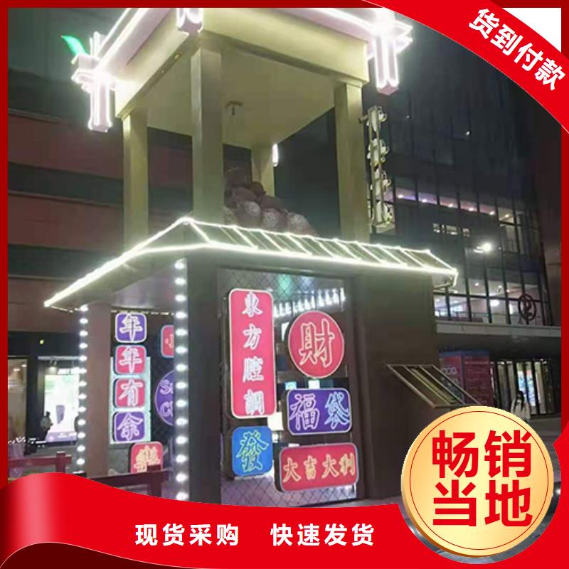 公园景观小品信赖